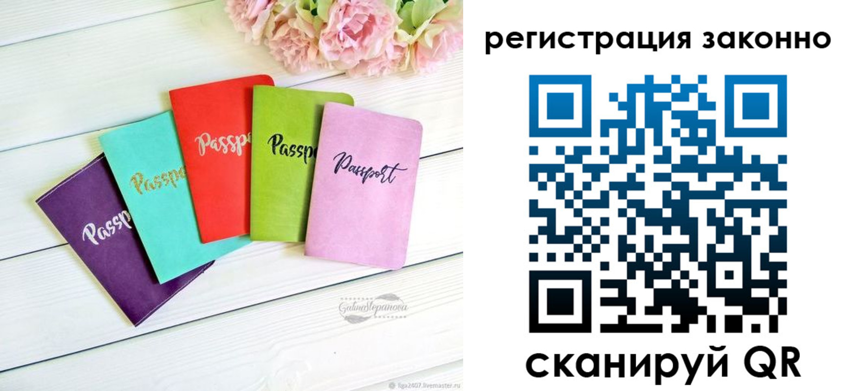 прописка иностранных граждан в Партизанске