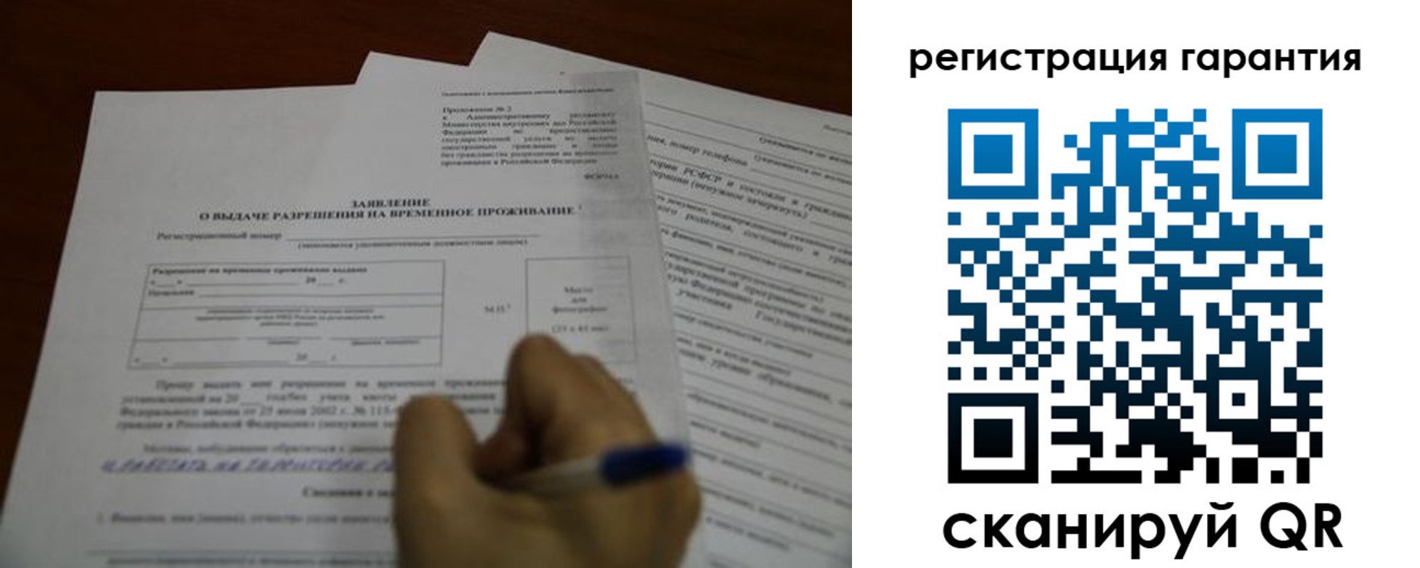 пропишу в квартире в Партизанске